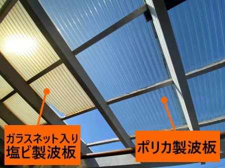 ガラスネット入り塩ビ製波板　ポリカ製波板　割れた